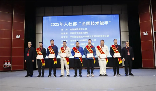 玉田职教中心成功承办2024年“圣泉杯”全国铸造行业职业技能竞赛考试