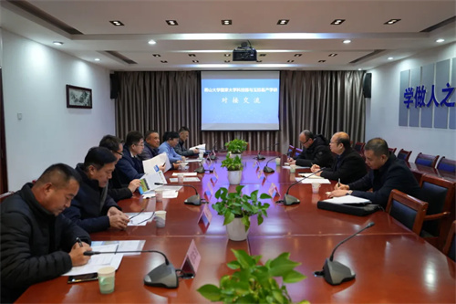 燕山大学国家大学科技园来我校进行对接交流