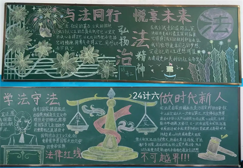 宪法宣传周，普法护青春