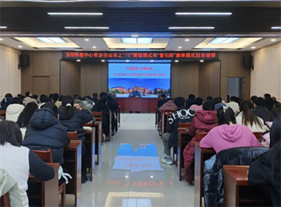 精细管理,精心育人——班主任校本培训活动