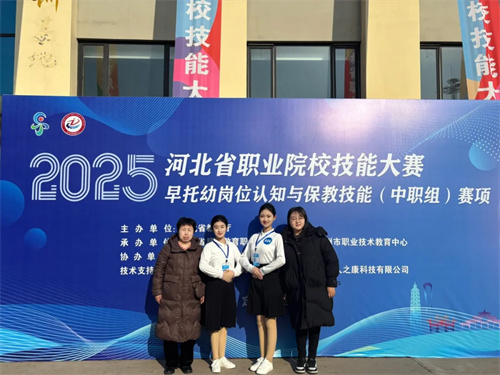 首次参赛，获省赛三等奖！