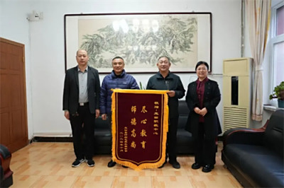 锦旗飘扬,玉田职教中心盛绽合作共育之花