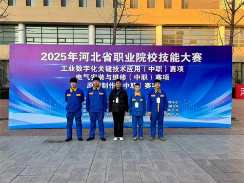 电气安装与维修赛项，两支代表队载誉而归