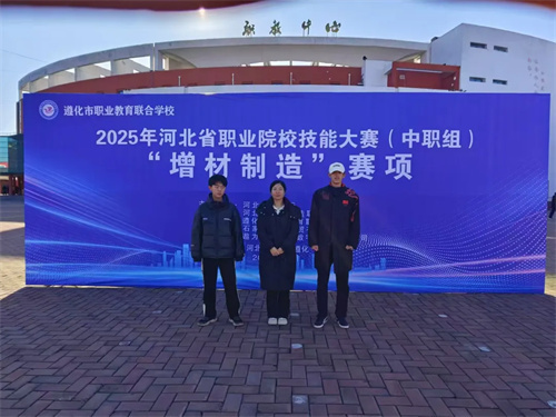 【省赛捷报】三等奖荣耀收入囊中