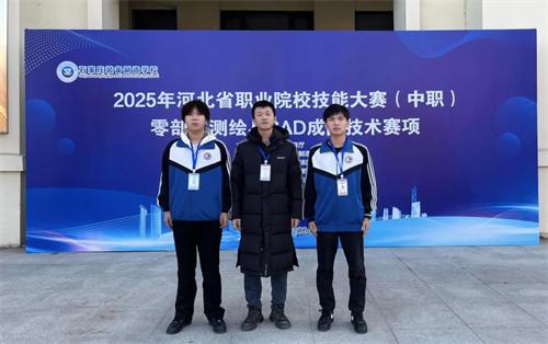 【省赛捷报】冲破重围，喜提二等奖！