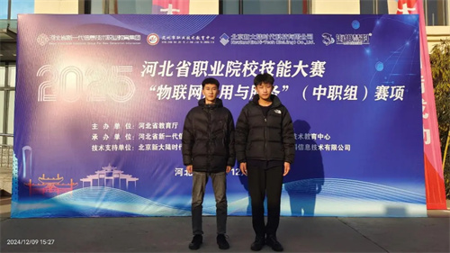 【省赛捷报】喜报频传，又获二等奖！