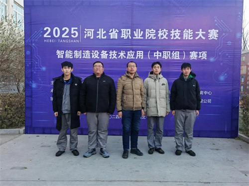 【省赛捷报】又添新荣誉！