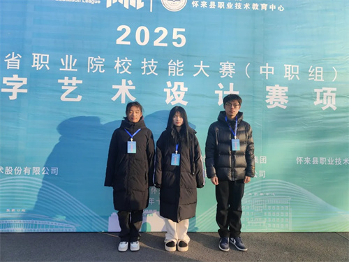 【省赛捷报】从新手小白到省赛三等奖