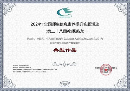 玉田职中教师出圈！省一＋全国典型作品超惊艳