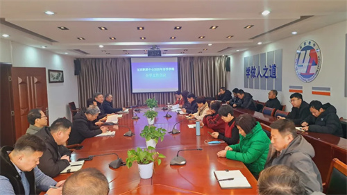 开学啦！向新而行