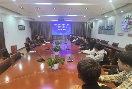 玉田职教中心玉田技工学校召开实习生交流指导会