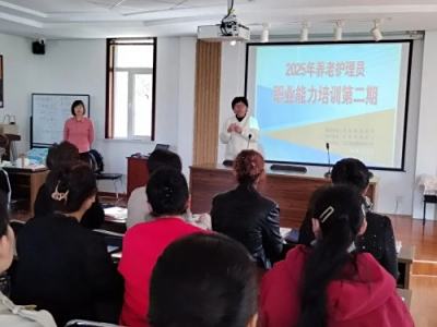 玉田职教中心成功举办养老护理员职业能力二期培训