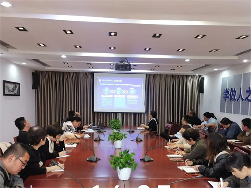 玉田职教中心召开专业人才培养方案培训研讨会