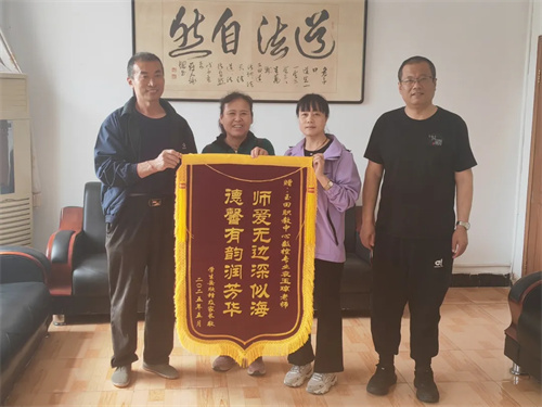 家校同心育桃李 锦旗无声寄深情
