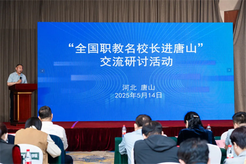 聚焦中职发展，共谱职教新篇——玉田职教中心承办唐山市2025年职业教育活动周启动仪式