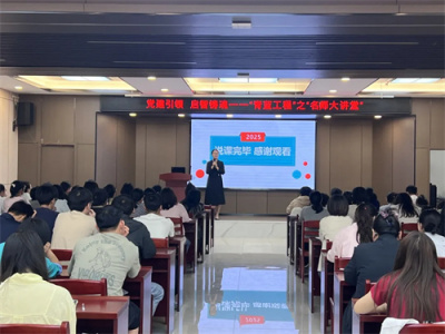 名师示范展风采,匠心说课启新思