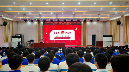 弘扬五四精神，奉献火热青春2025年入团积极分子主题团课进行时