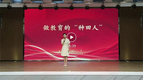 我为职中代言·匠心独运演讲比赛优秀作品展播 教师 张祎晖