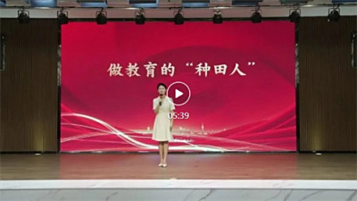 我为职中代言·匠心独运演讲比赛优秀作品展播 教师 张祎晖