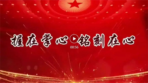 握在掌心 铭刻在心