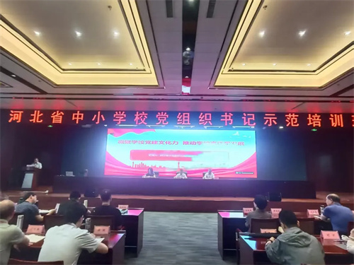 我校三次在省级平台分享管理经验