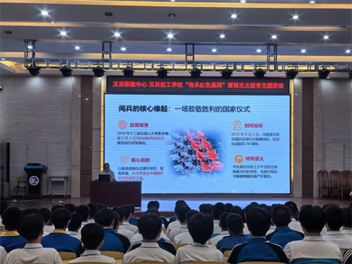 弘扬伟大抗战精神，书写无愧于时代的篇章，机修专业部开展爱国主义主题教育