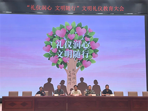 礼仪润心，文明随行——鸦鸿桥校区开展文明礼仪专题教育活动