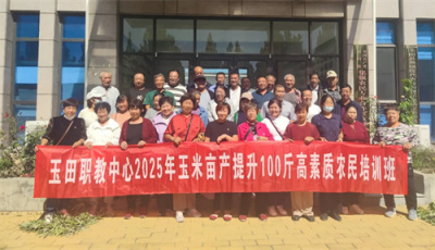 从“会种田”到“慧种田” ,这场实地培训让玉田农民直呼“解渴”