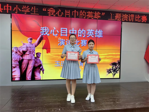 喜报！玉田职教中心学生在县演讲比赛中斩获双一等奖