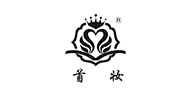 首妆
