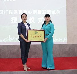 证书