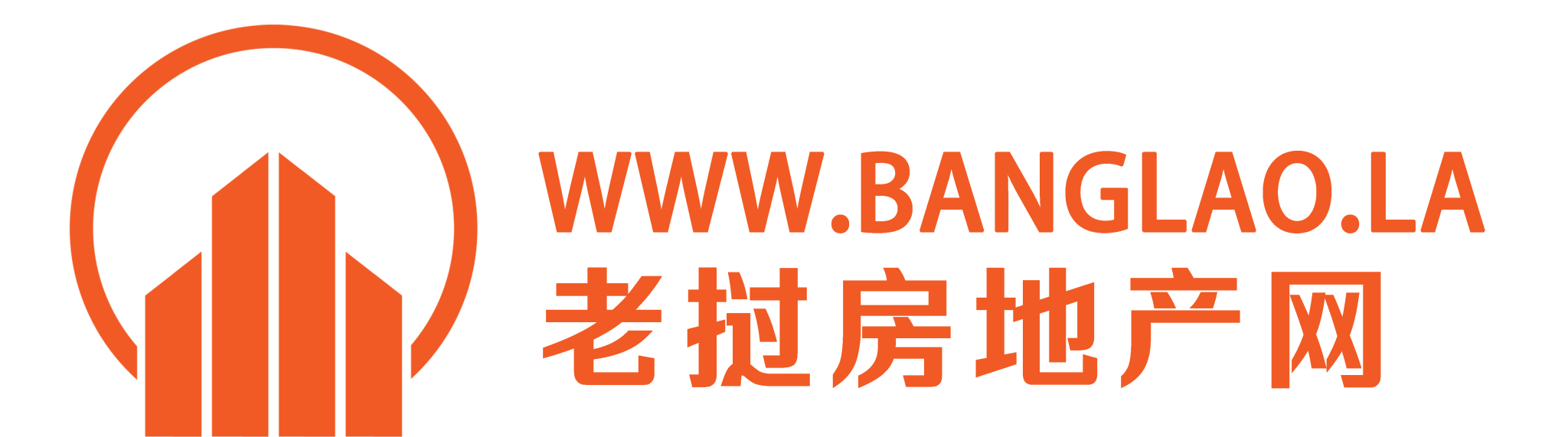 老挝房产网