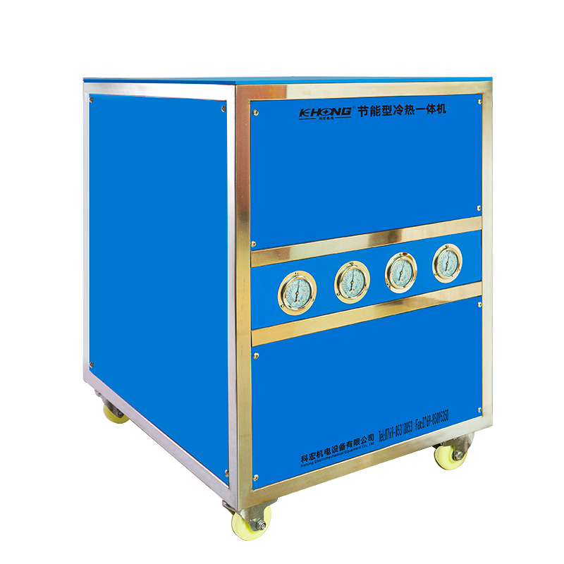 冷热一体机 加热时免费制冷