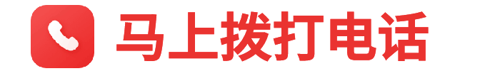 联系我们