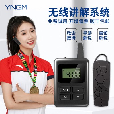 为什么这么多客户选择鹰米讲解器？1到100万台0事故！