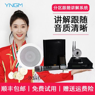 使用分区讲解的优势有哪些？