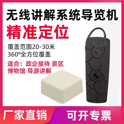 景点讲解器租赁的方便之处有哪些？