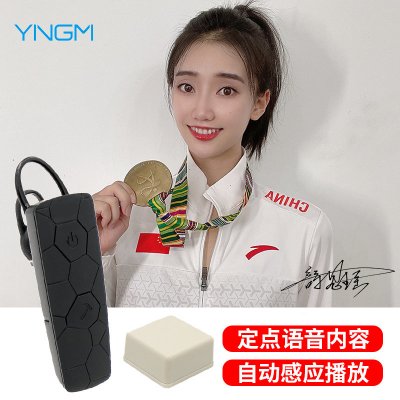 景区采用语音导览系统的优势所在