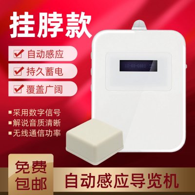 自助导览机旅游新时代的必备工具