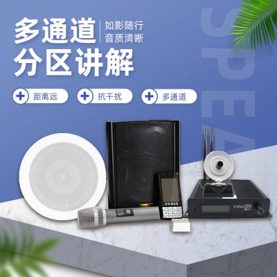 分区讲解系统在展厅使用上有哪些优势？