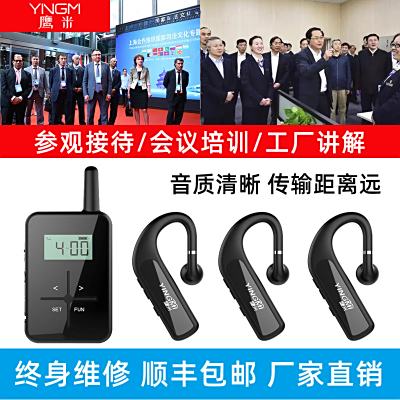 导游讲解器：旅行的好伴侣