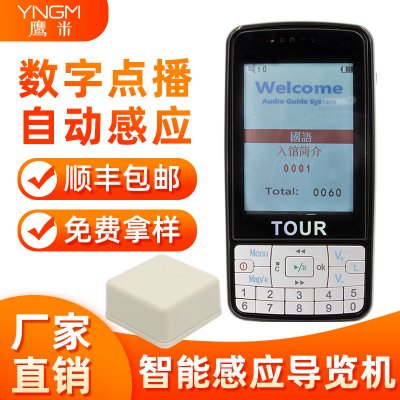 景点讲解器对于提高游客的游览有哪些帮助？