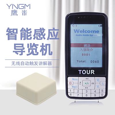 旅游讲解器的应用