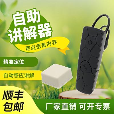 博物馆与景区数字化升级新路径：鹰米i7自助感应讲解系统重塑导览服务生态