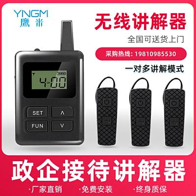 你还在为租赁讲解器而发愁吗？