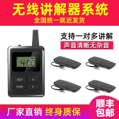 讲解器租赁的方便之处