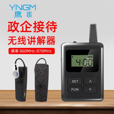 讲解器是什么设备