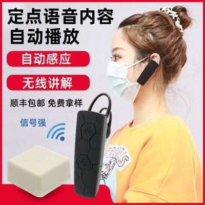 想要提高旅游质量，就选景点讲解器