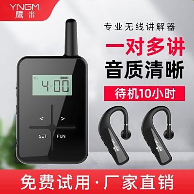 为什么耐用性对讲解器很重要？