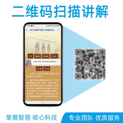 景区语音讲解系统：连接过去与现在的桥梁